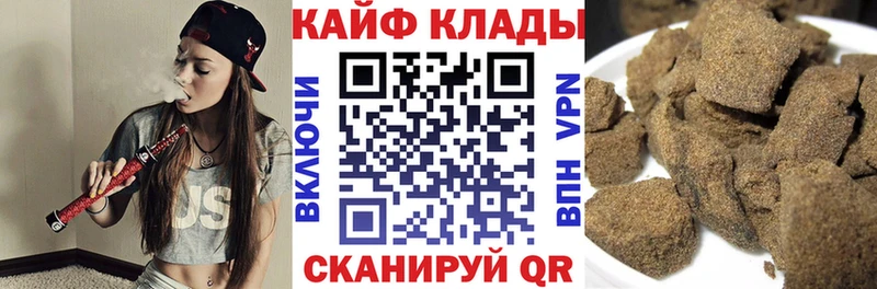 Где купить наркоту Бакал Кокаин  Каннабис  СОЛЬ  ГАШИШ  Меф 