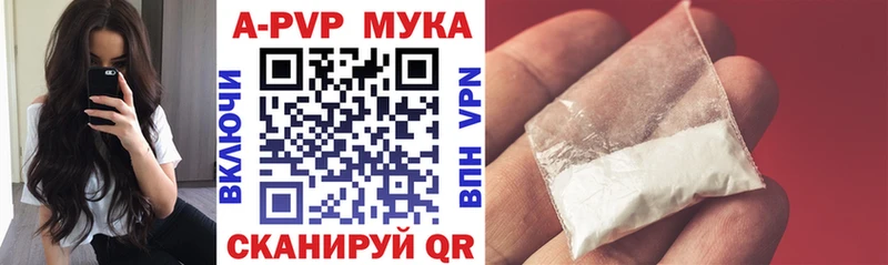 MEGA онион  Бакал  A PVP VHQ 