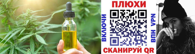 kraken ТОР  Бакал  Canna-Cookies марихуана  дарнет шоп 
