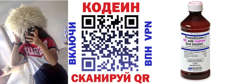 Codein Purple Drank дарнет шоп мега ТОР Бакал