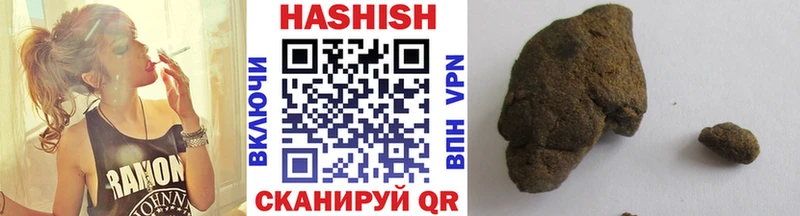 где купить наркотик Бакал ГАШИШ гарик
