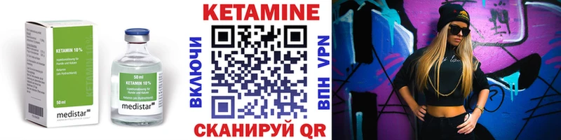 mega онион Бакал КЕТАМИН ketamine