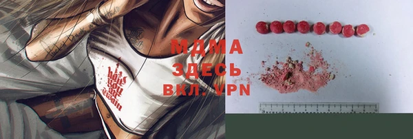 дмт Арсеньев