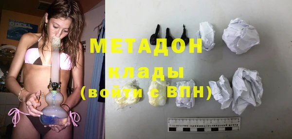 соль курить ск Армянск