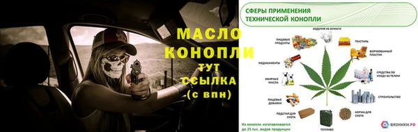 соль курить ск Армянск