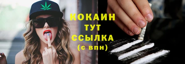 соль курить ск Армянск
