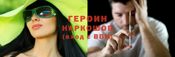 соль курить ск Армянск