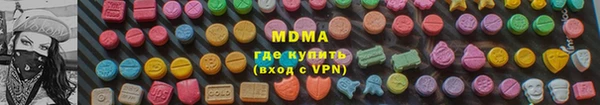дмт Арсеньев