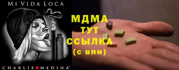 амф Аркадак
