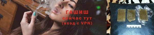 соль курить ск Армянск
