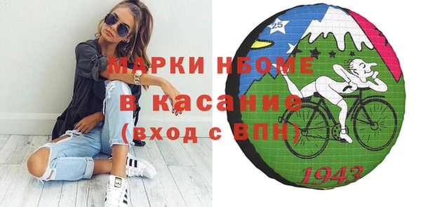 соль курить ск Армянск