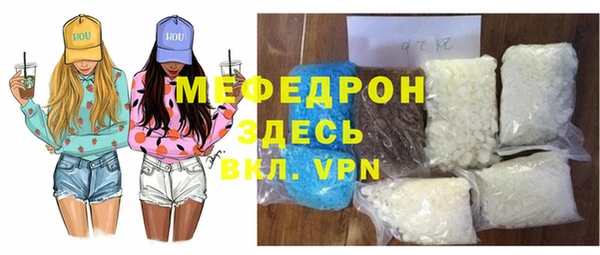 соль курить ск Армянск