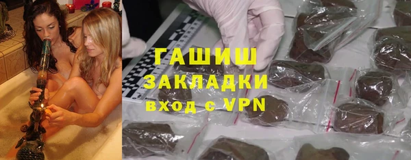 соль курить ск Армянск
