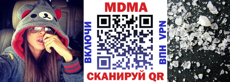 дарк нет наркотические препараты  Бакал  MDMA VHQ  наркотики 