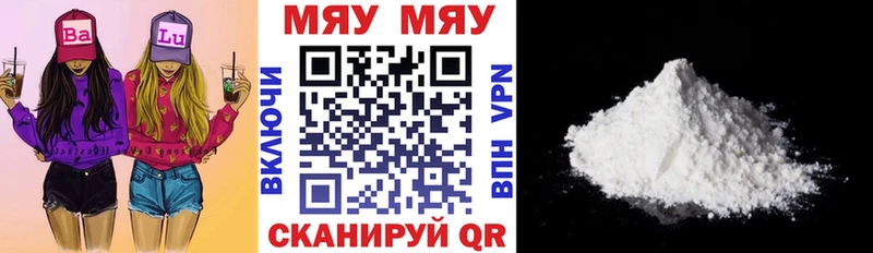 продажа наркотиков Бакал omg ТОР Меф кристаллы