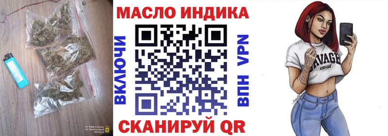 магазин    Бакал  Дистиллят ТГК THC oil 
